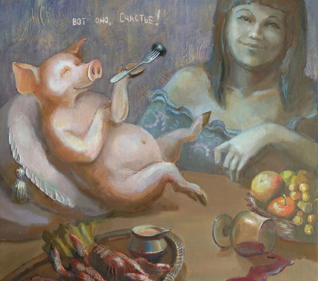 "Свинья Эгоизма" ("The Pig of selfishness").